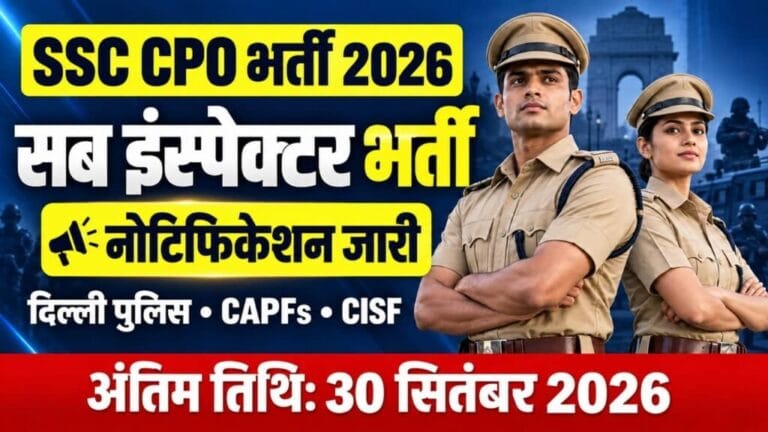 SSC CPO Recruitment 2026 1024x576 1
