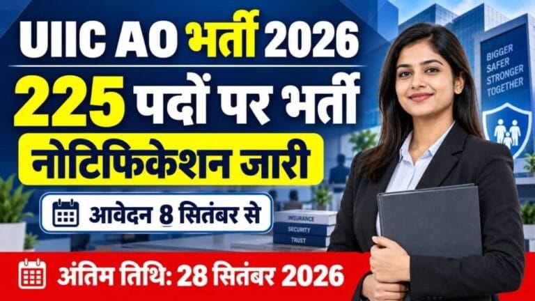 UIIC AO Recruitment 2026 1024x576 1