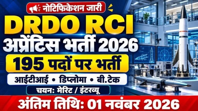 DRDO RCI Recruitment 2026 1024x576 1